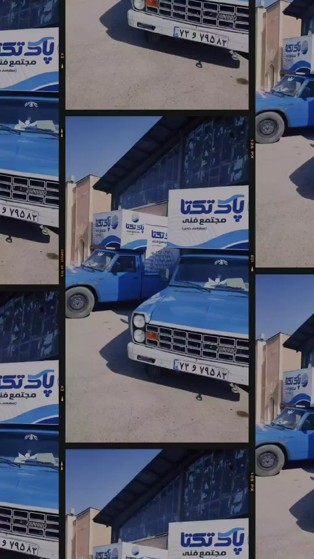 قالیشویی شیراز قالیشویی پاک تکتا شستشوی انواع فرش دستباف و ماشینی ✔️