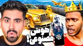 هرچی به هوش مصنوعی بگم توی جی تی ای ظاهر میشه