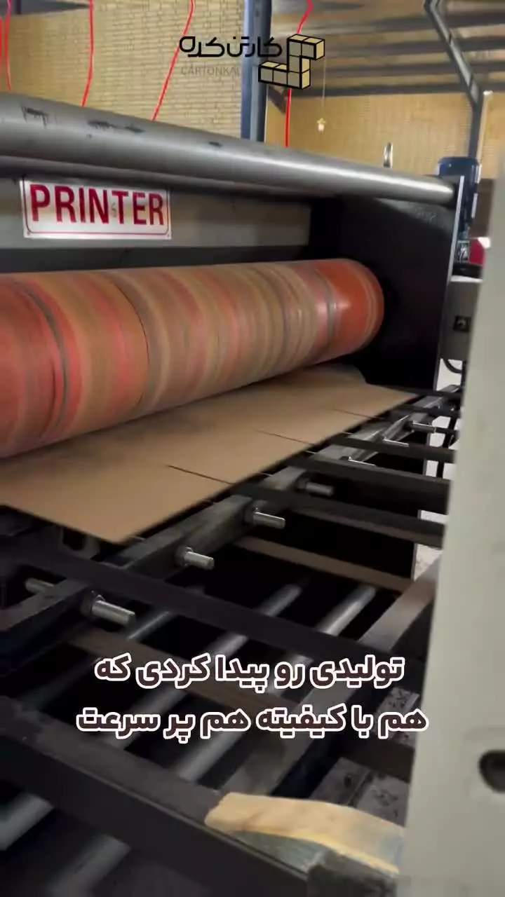 کارتُن کده: بسته‌بندی آسان و مطمئن برای شما