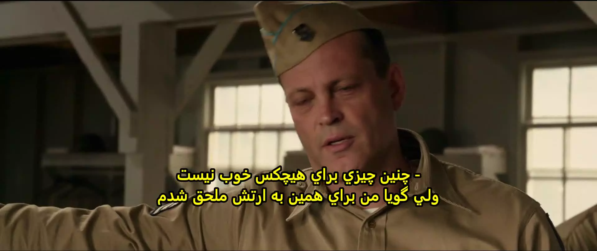 فیلم سه تیغ جهنمی