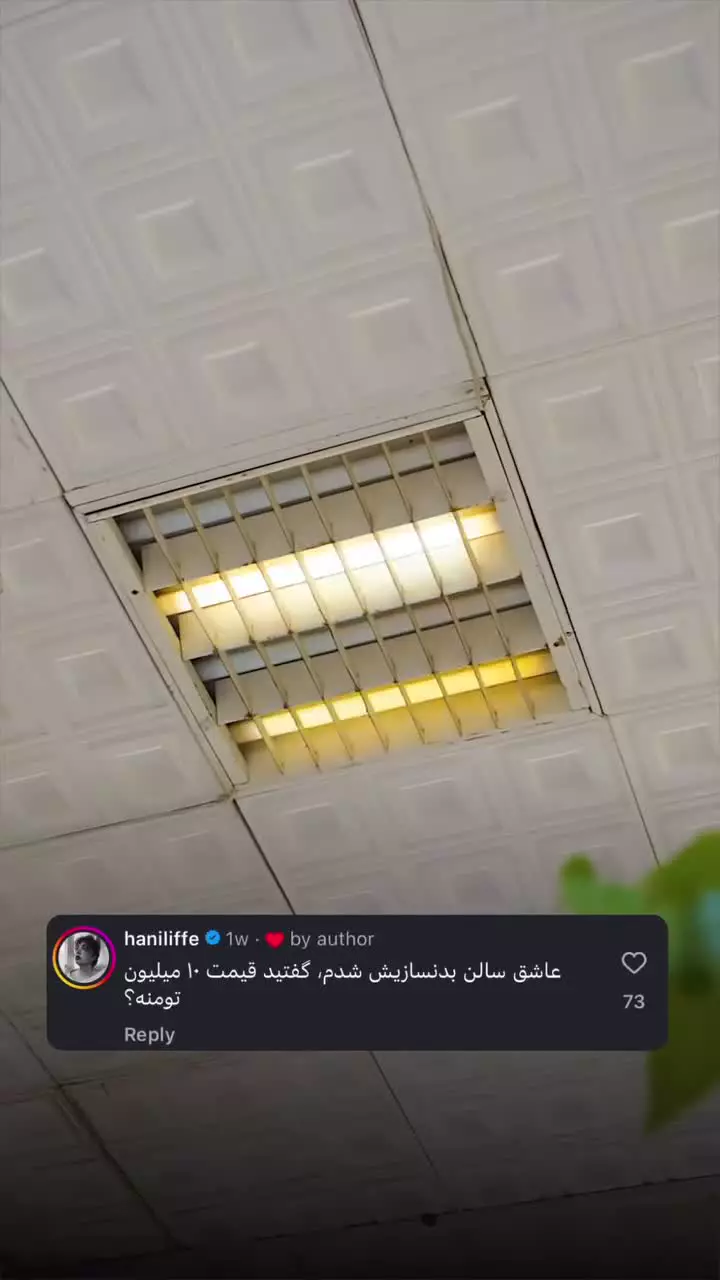 معرفی ملک توسط املاکی