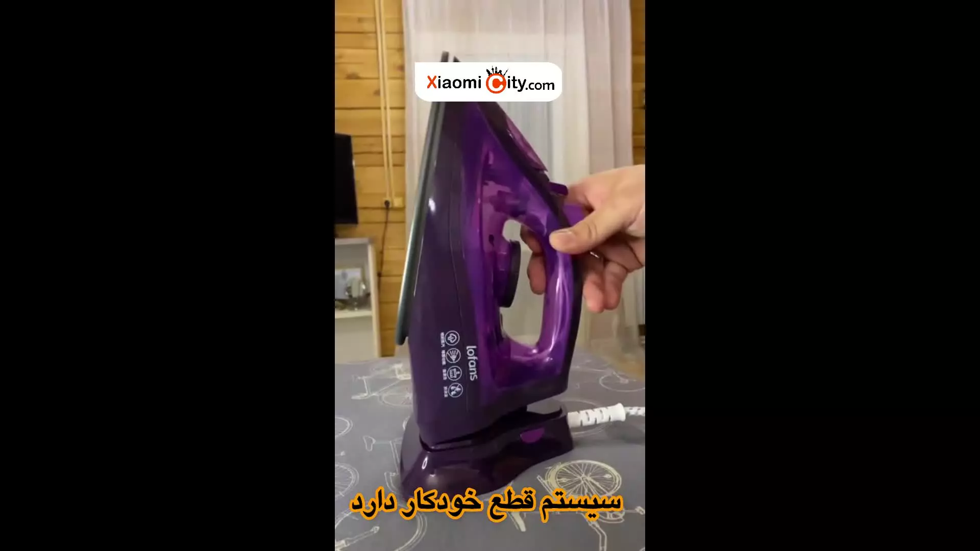 اتو بخار بی سیم لوفنس YD-012V