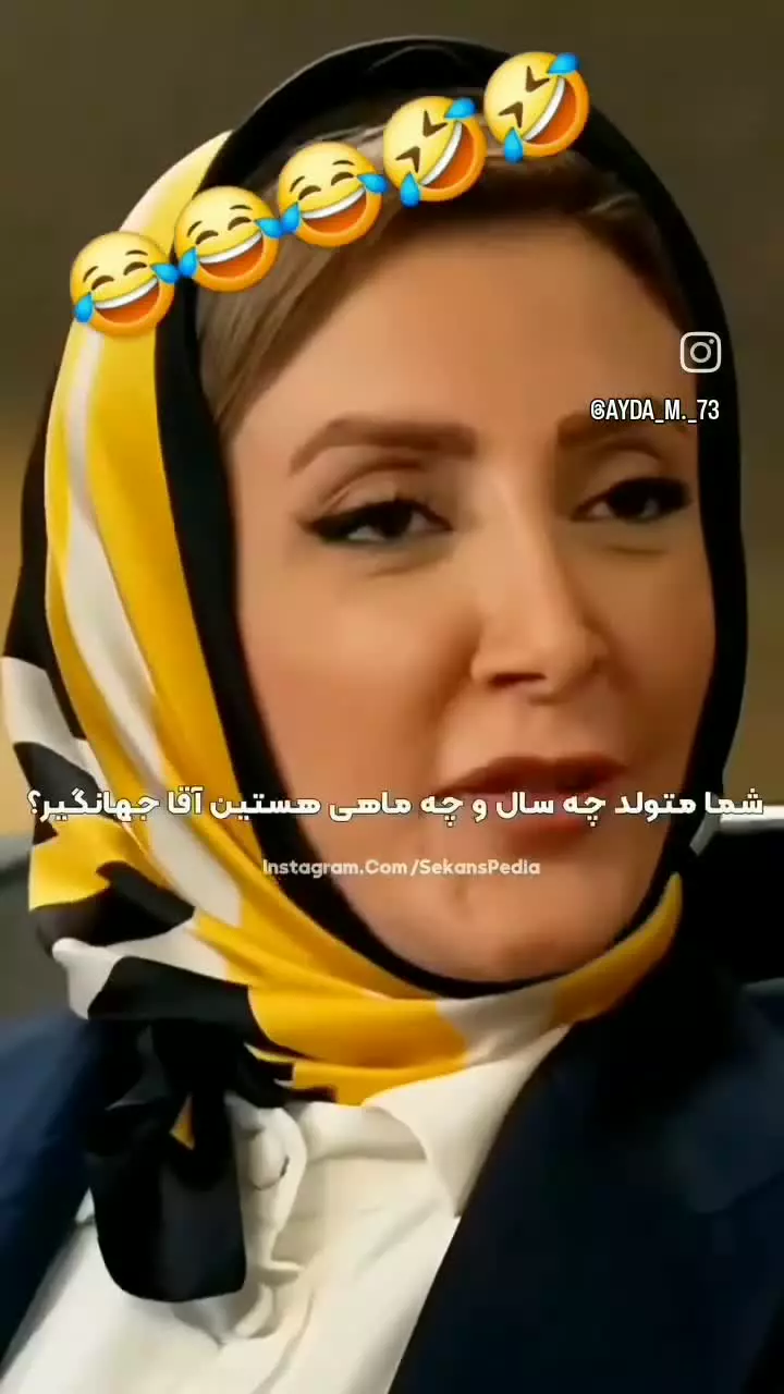 سکانس عالی قهوه پدری، آبان ماه عقرب