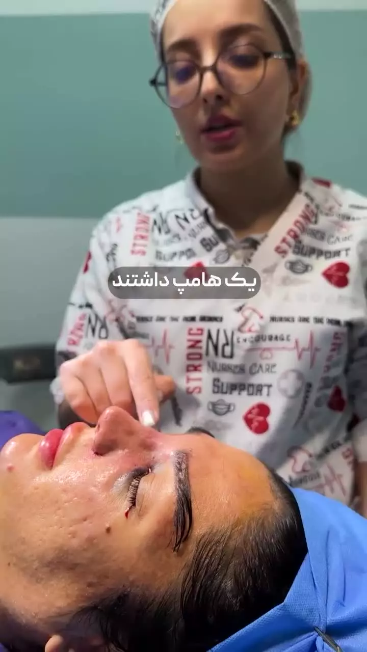 عمل تیپ پلاستی بدون بیهوشی درمانگاه مسیح