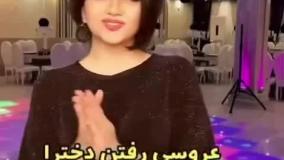 سرنا امینی و تفاوت دختر و پسر