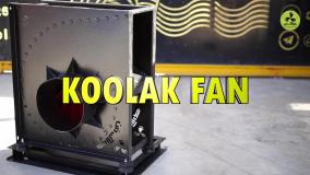 اگزاست فن‌های سانتریفیوژ هلدینگ کولاک فن: نهایت راندمان با پروانه پلیمری و فولادی 09121865671