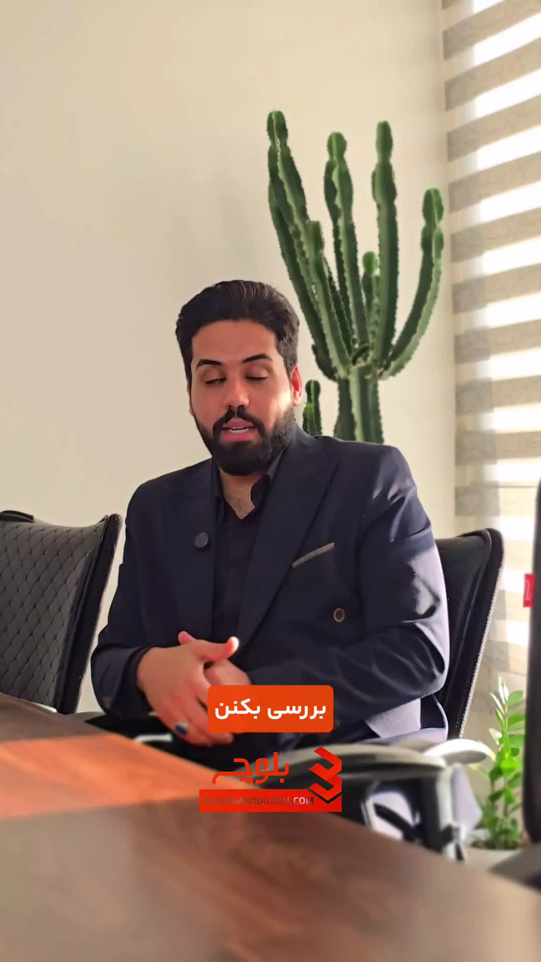 نکات حقوقی مهم خرید و فروش ماشین آلات در بازرگانی بلوچ