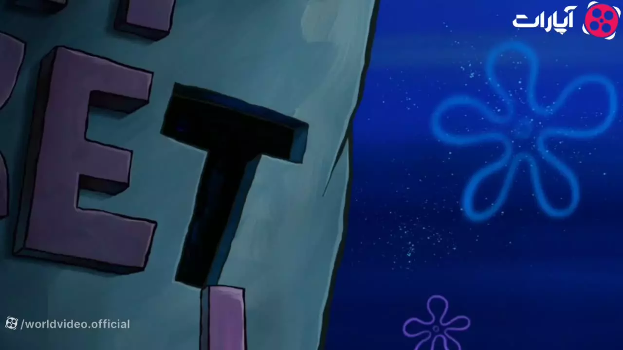 برنامه کودک باب اسفنجی - باب اسفنجی جذاب - انیمیشن باحال باب اسفنجی