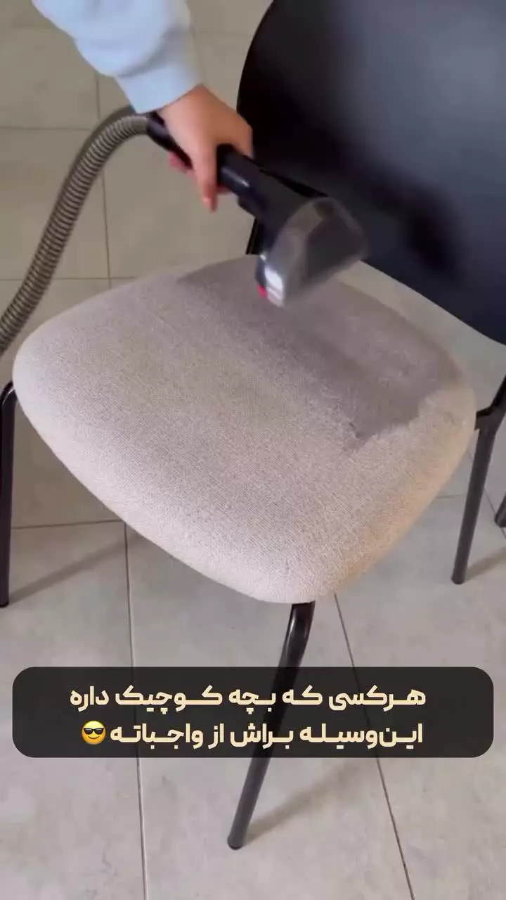 لکه بر و فرش شور بیسل