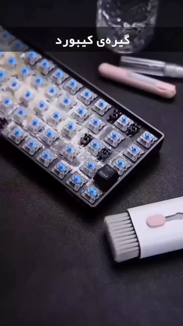 فرچه کیبورد چند کاره