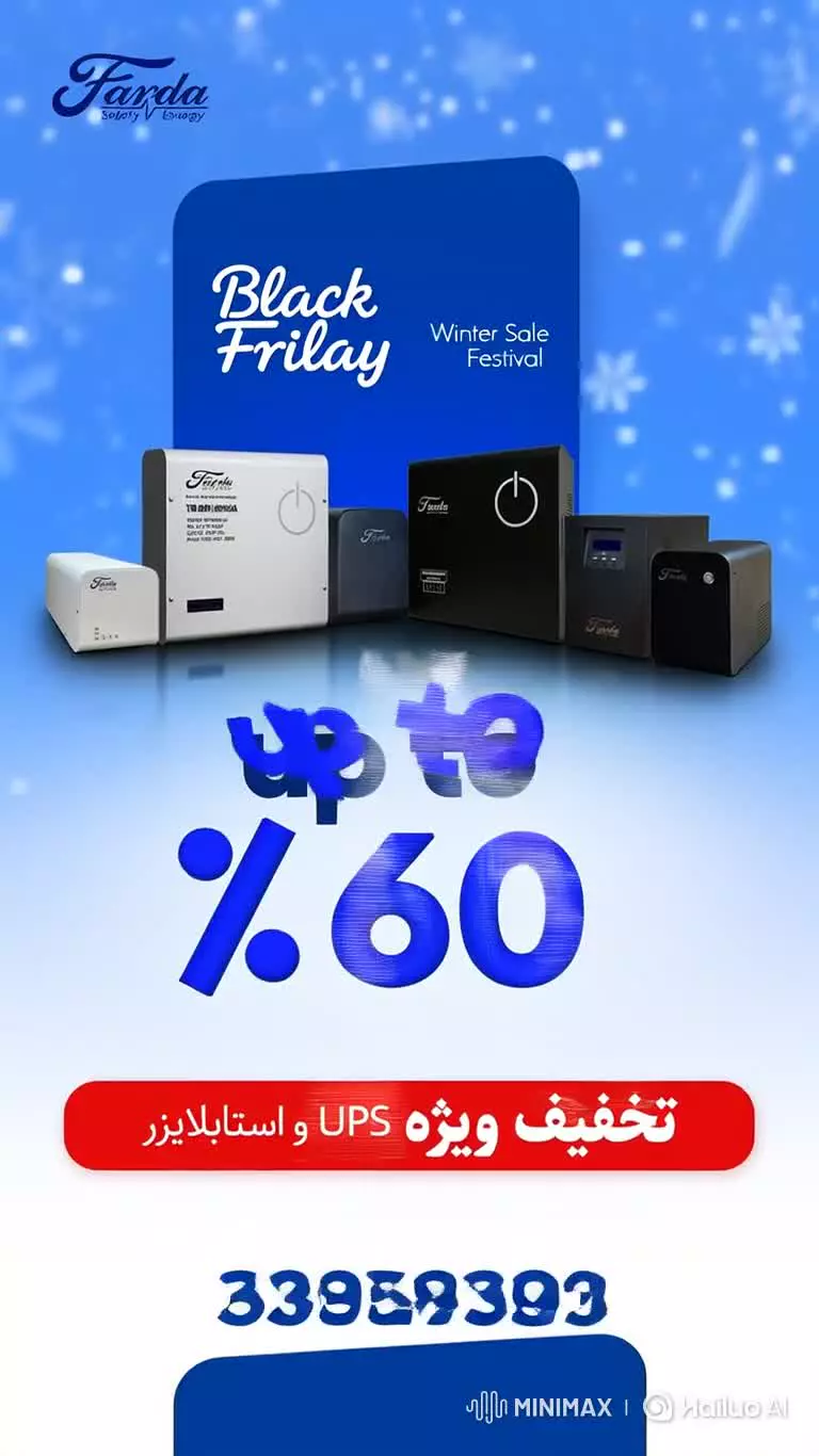 مرکز خدمات تخصصی یو پی اس