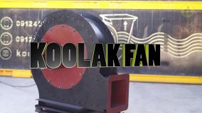 اگزاست فن‌های صنعتی سفارشی: از طراحی سه‌بعدی تا تولید در هلدینگ کولاک فن