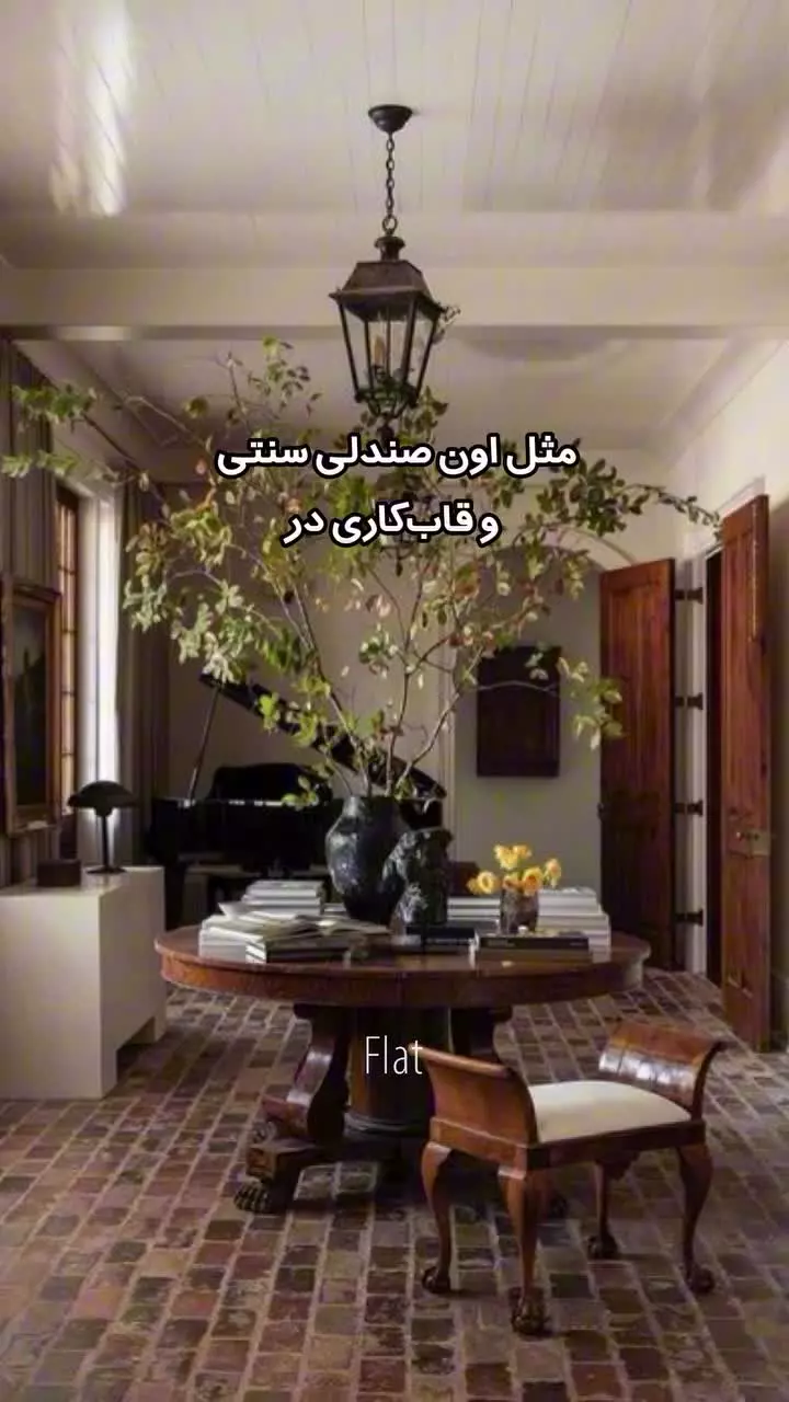 سبک ترنزیشنال