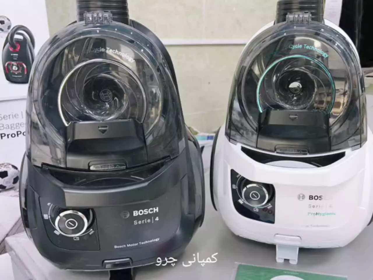 جارو برقی های بوش آلمان