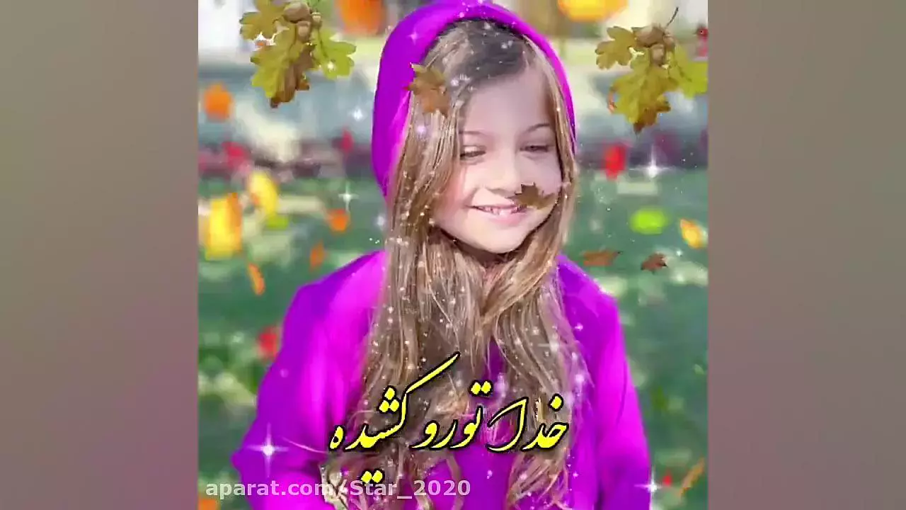 آهنگ شاد تبریک تولد | دختر آذر ماه تولدت مبارک