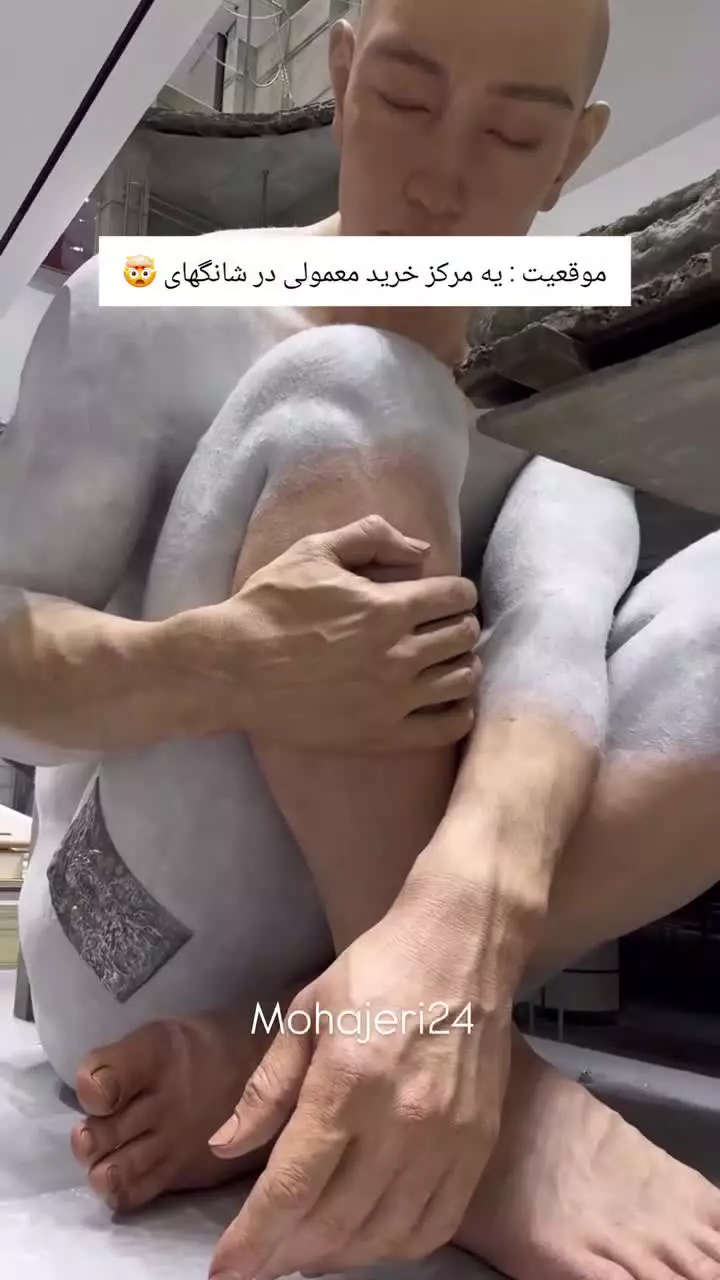 مرکز خرید شانگهای