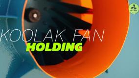 اگزاست فن‌های آکسیال هلدینگ کولاک فن: بیشترین حجم هوادهی (CFM) در کلاس خود 09124598284