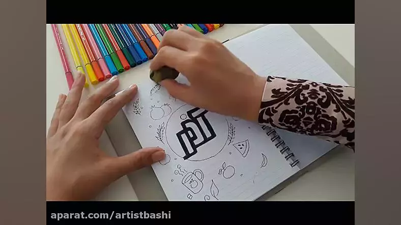 ساخت پلنر برای آذر ماه | برنامه ریزی آذر ماه