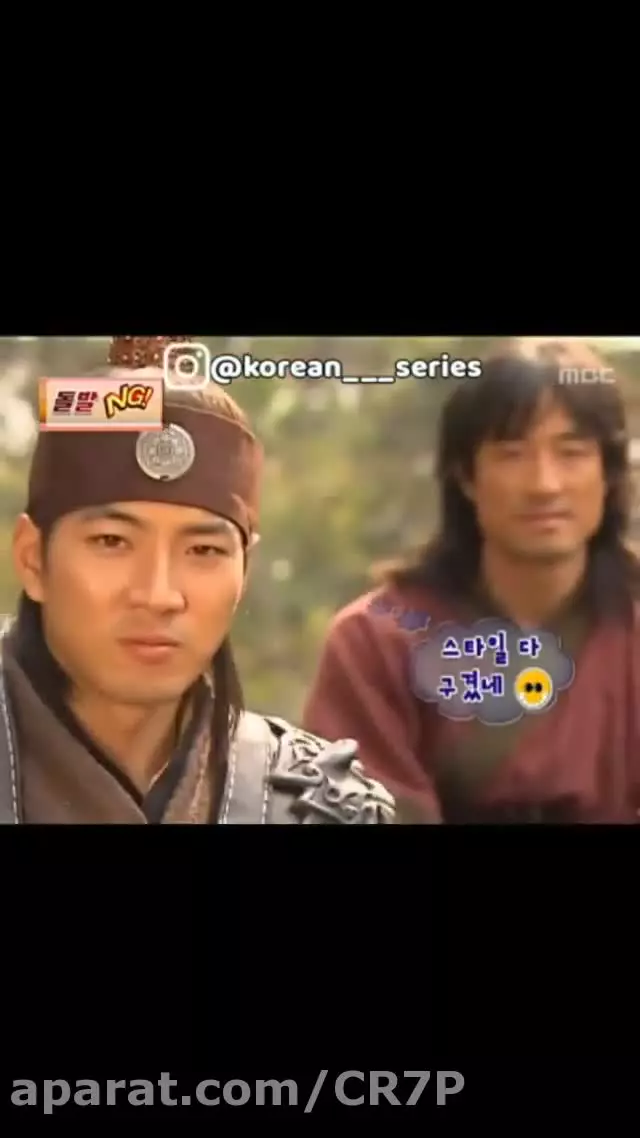 پشت صحنه افسانه جومونگ