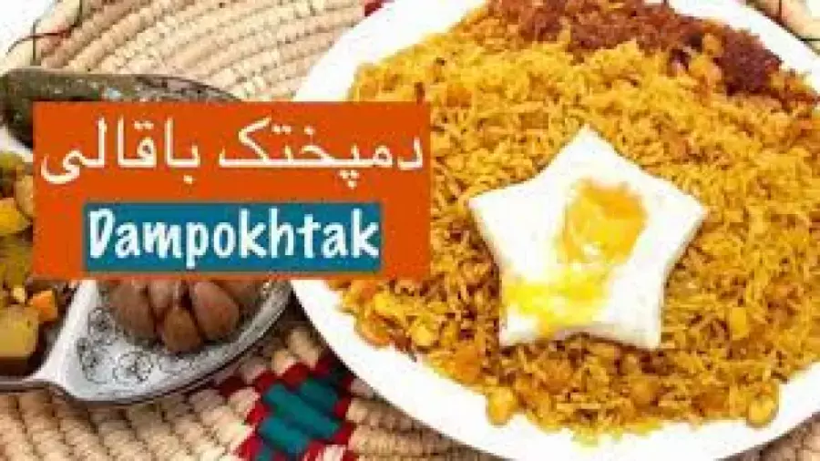 آموزش آشپزی ایرانی | دمپختک سنتی | غذای گیاهی قدیمی