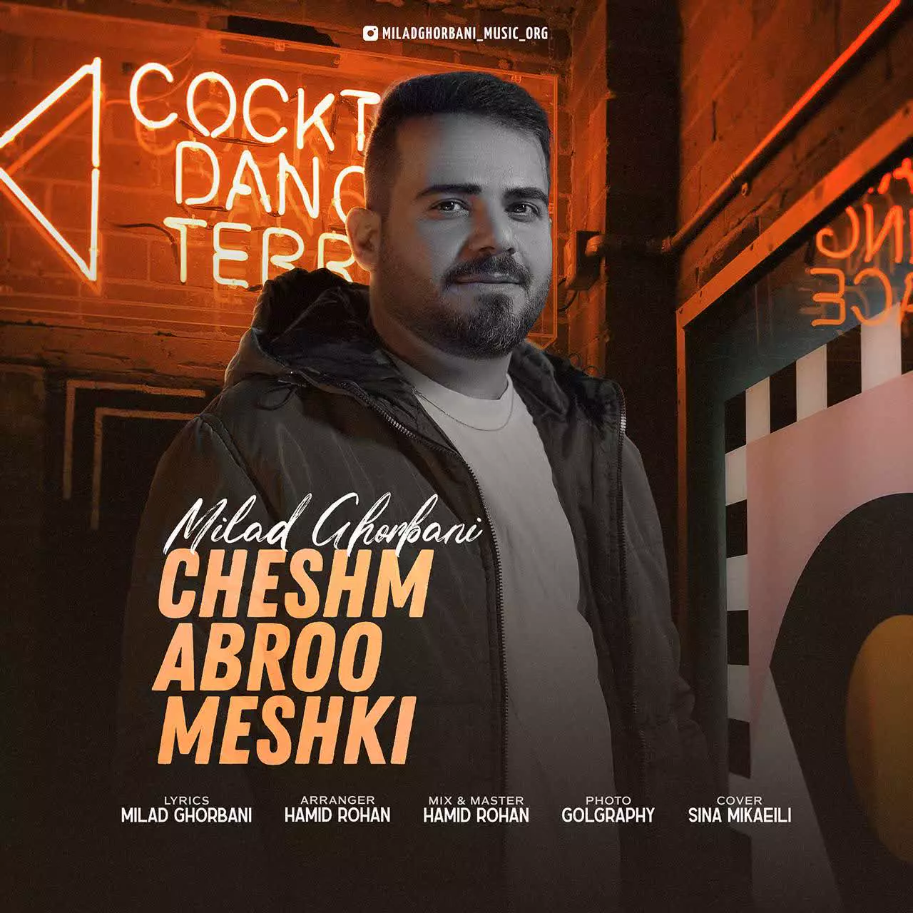 Music Milad Ghorbani - Cheshm Abroo Meshki | میلاد قربانی چشم ابرو مشکی