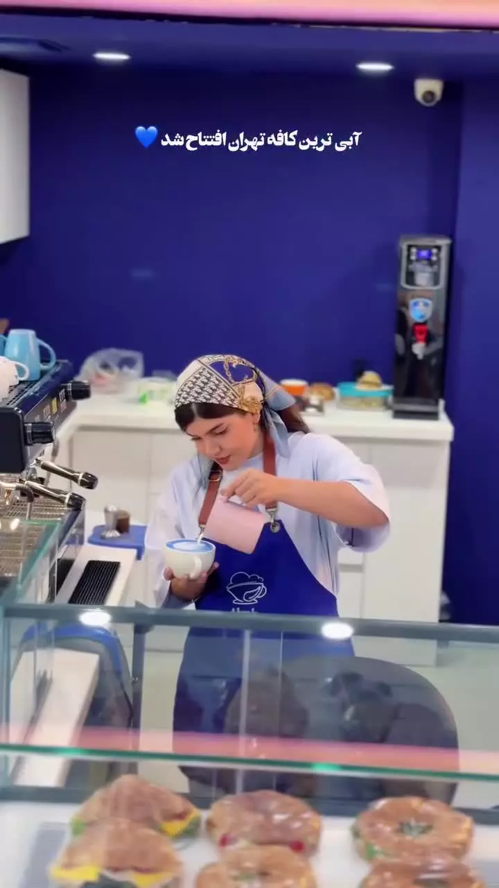 کافه آبی سعادت آباد