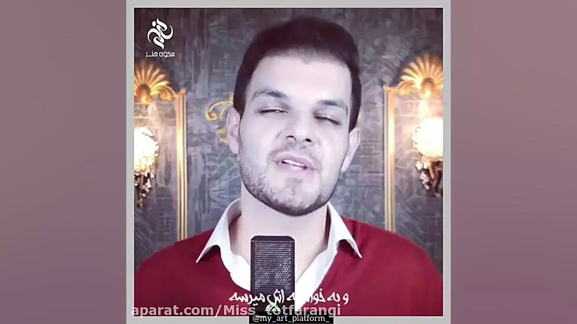 آهنگ شاد برای تولد آذرماهی | تولدت مبارک آذرماهی جان