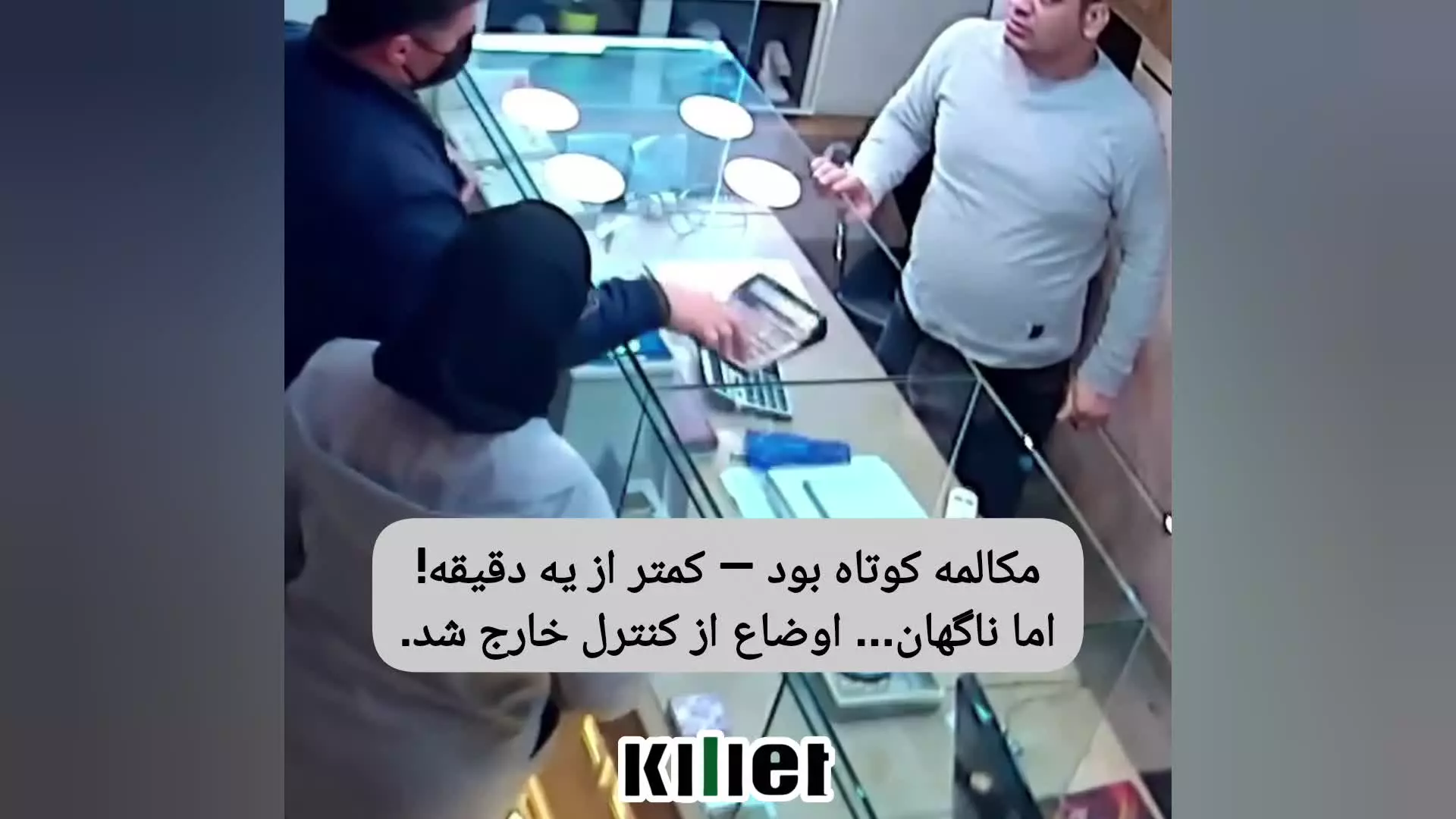 با مه ساز امنیتی، فقط ۳ ثانیه طول کشید تا همه‌چیز امن بشه! 😎