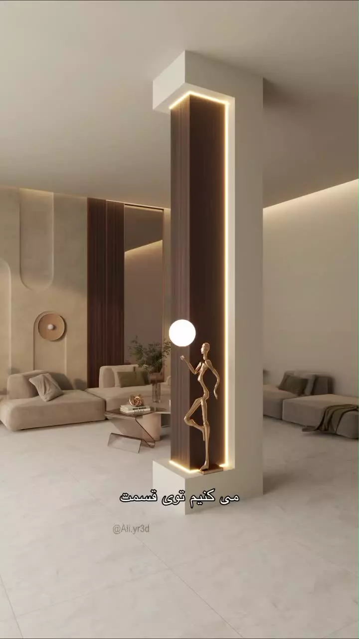 پوشاندن ستون