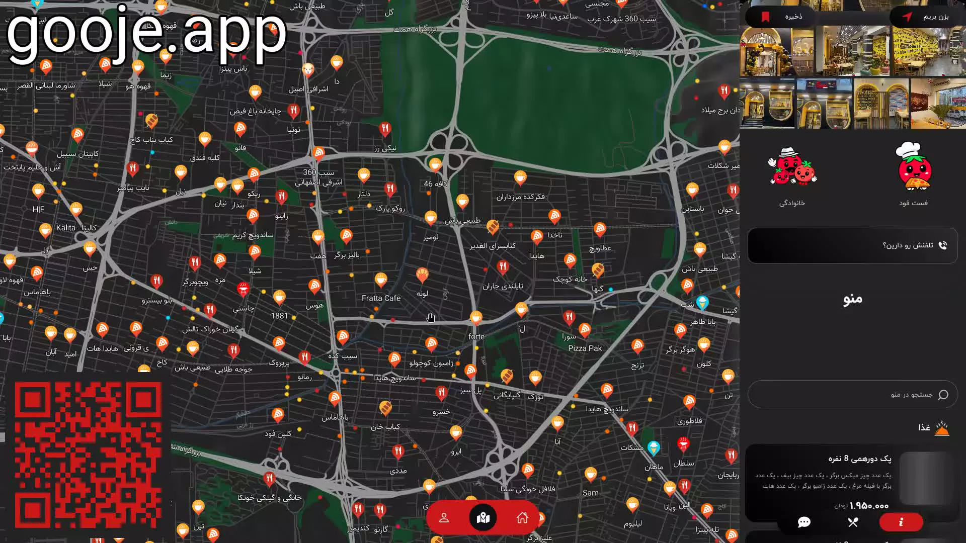 اطلاعات فست فود عطاویچ مهاباد مهآباد در اپ گوجه