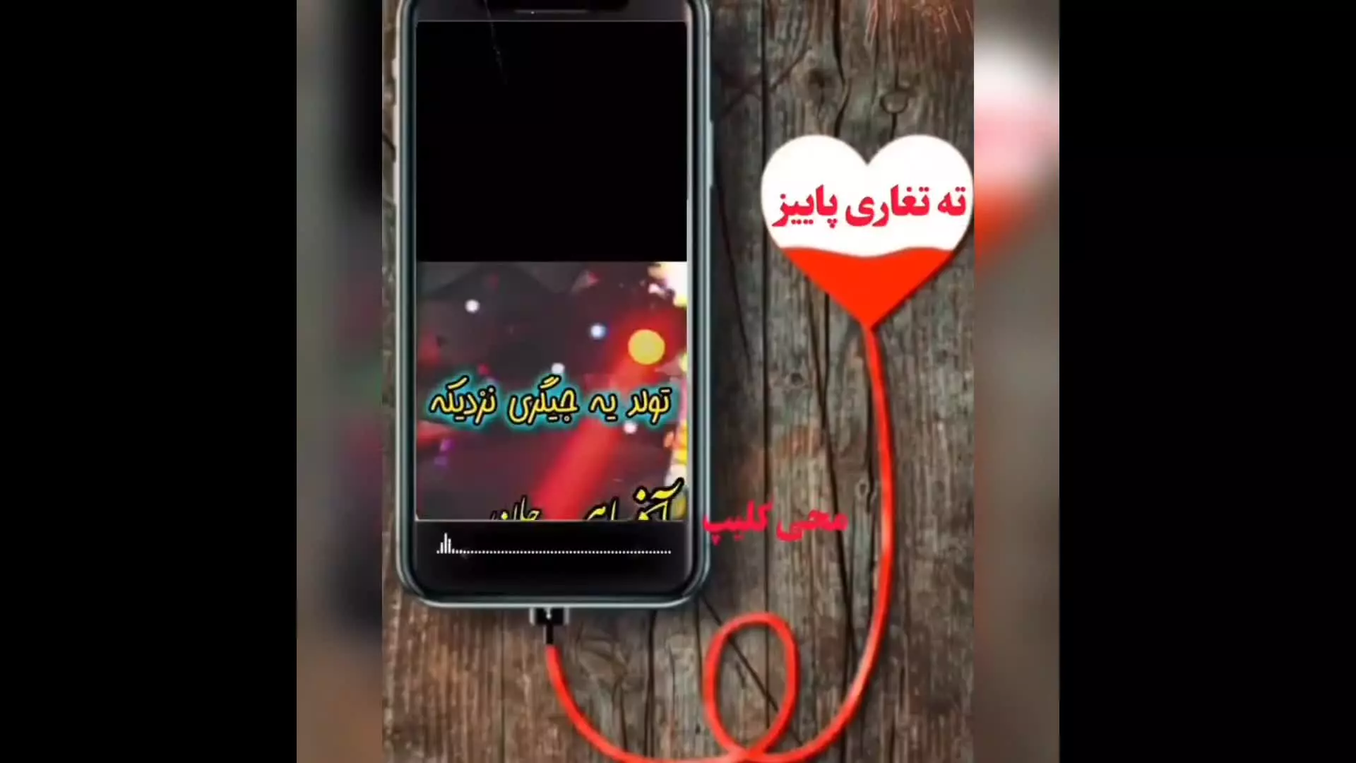 آذرماهی جان تولدت مبارک - کلیپ تولد آذرماهی - تولدت مبارک عزیزم