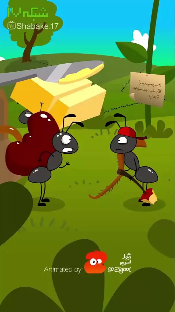 طنز مورچه ها