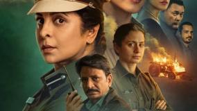 قسمت 03 فصل 2 / سریال جنایت دهلی با زیرنویس فارسی Delhi Crime 2025