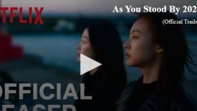 تیزر رسمی سریال همانطور که تماشا می کردی با زیرنویس فارسی As You Stood By 2025