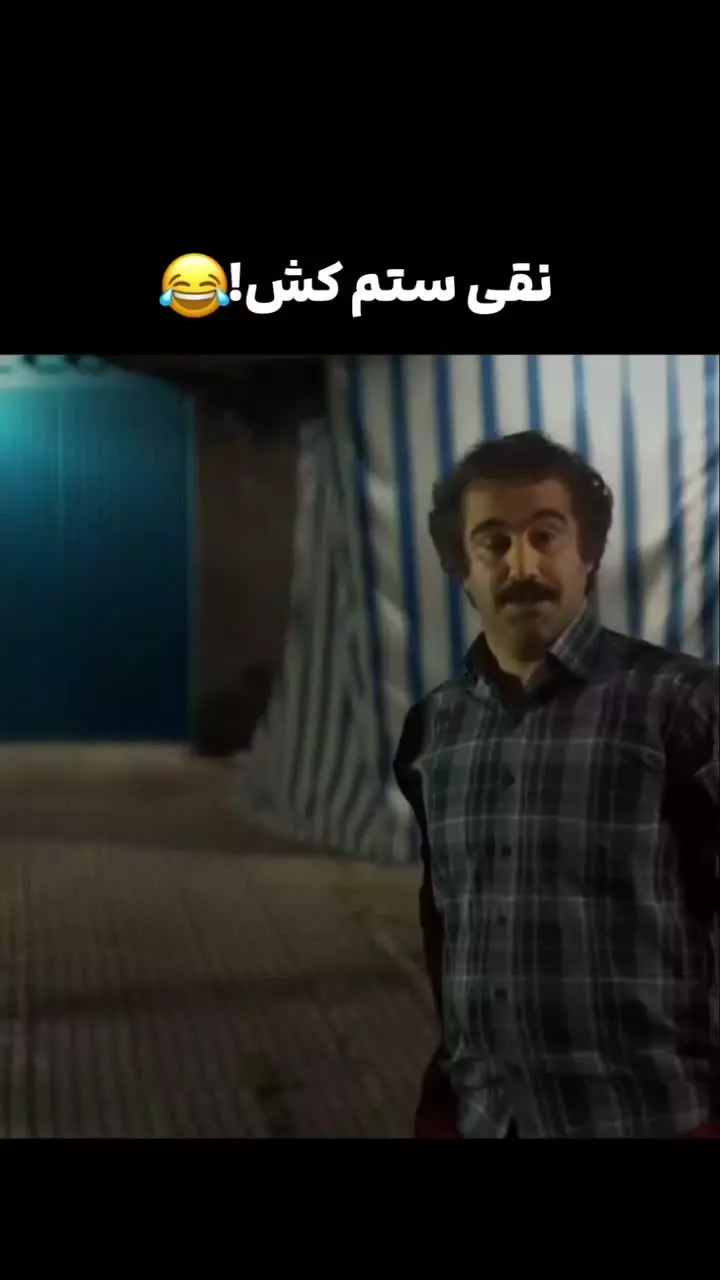 زن ترامپ دیالوگ طنز سریال پایتخت