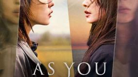 قسمت 05 / سریال همانطور که تماشا می کردی با زیرنویس فارسی As You Stood By 2025