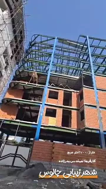 عرشه فولادی در کرج9121505650