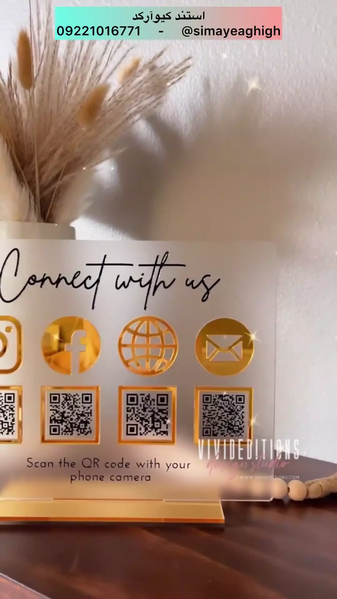 تابلو کیو آر کد دندان پزشکی ، قیمت استند کیو آر کد