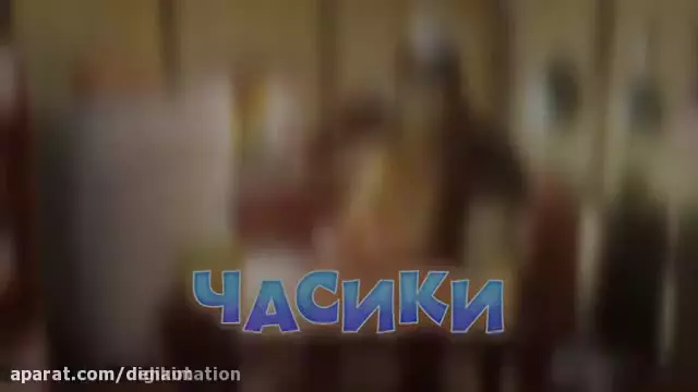 کارتون کودک ماشا و خرسه طولانی جدید با آهنگ‌های شاد و بامزه