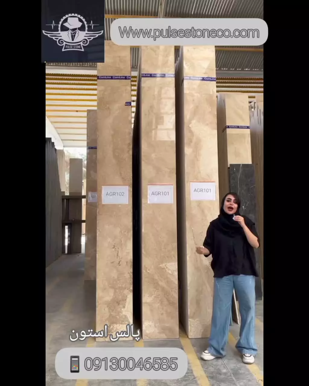 تراورتن کرم