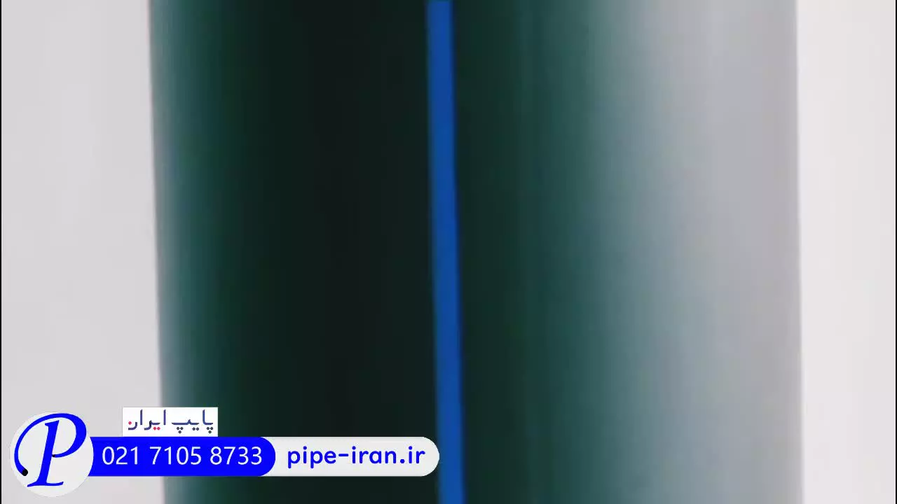 قیمت لوله پلی اتیلن ۴ اینچ | پایپ ایران