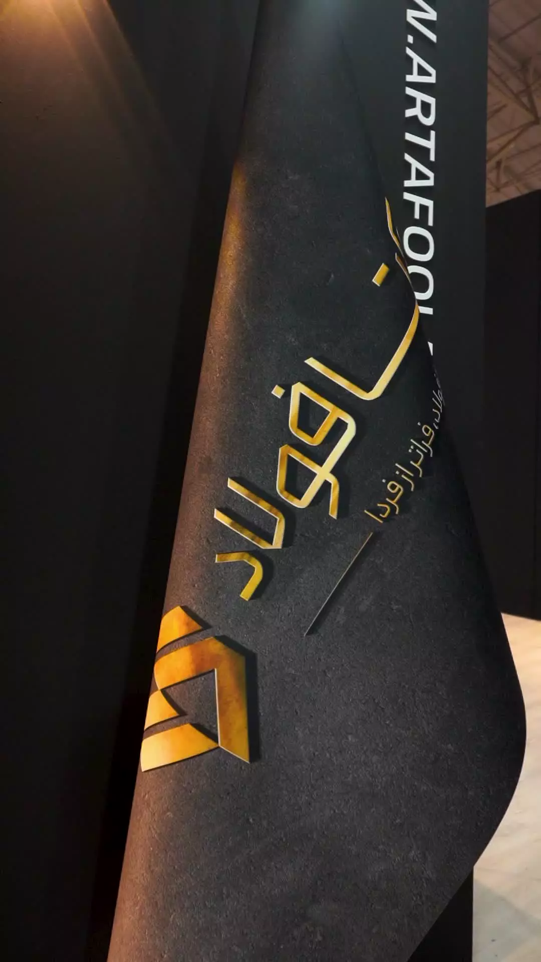 خدمات نمایشگاهی در تبریز