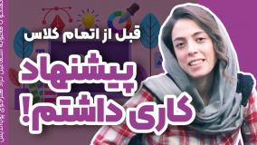 موشن گرافیک | از طراحی ثابت تا تصویر متحرک