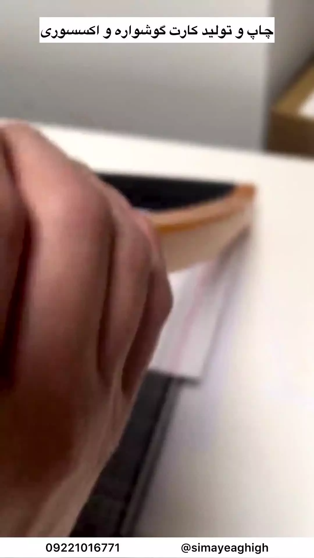 کارت آویز گوشواره | کارت های فانتزی برای اکسسوری