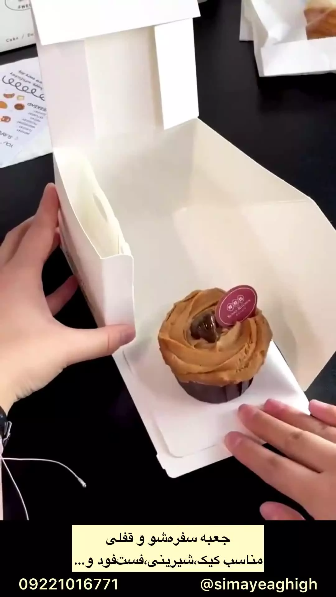 خرید جعبه بسته بندی کیک | سفارش جعبه کیک ارزان