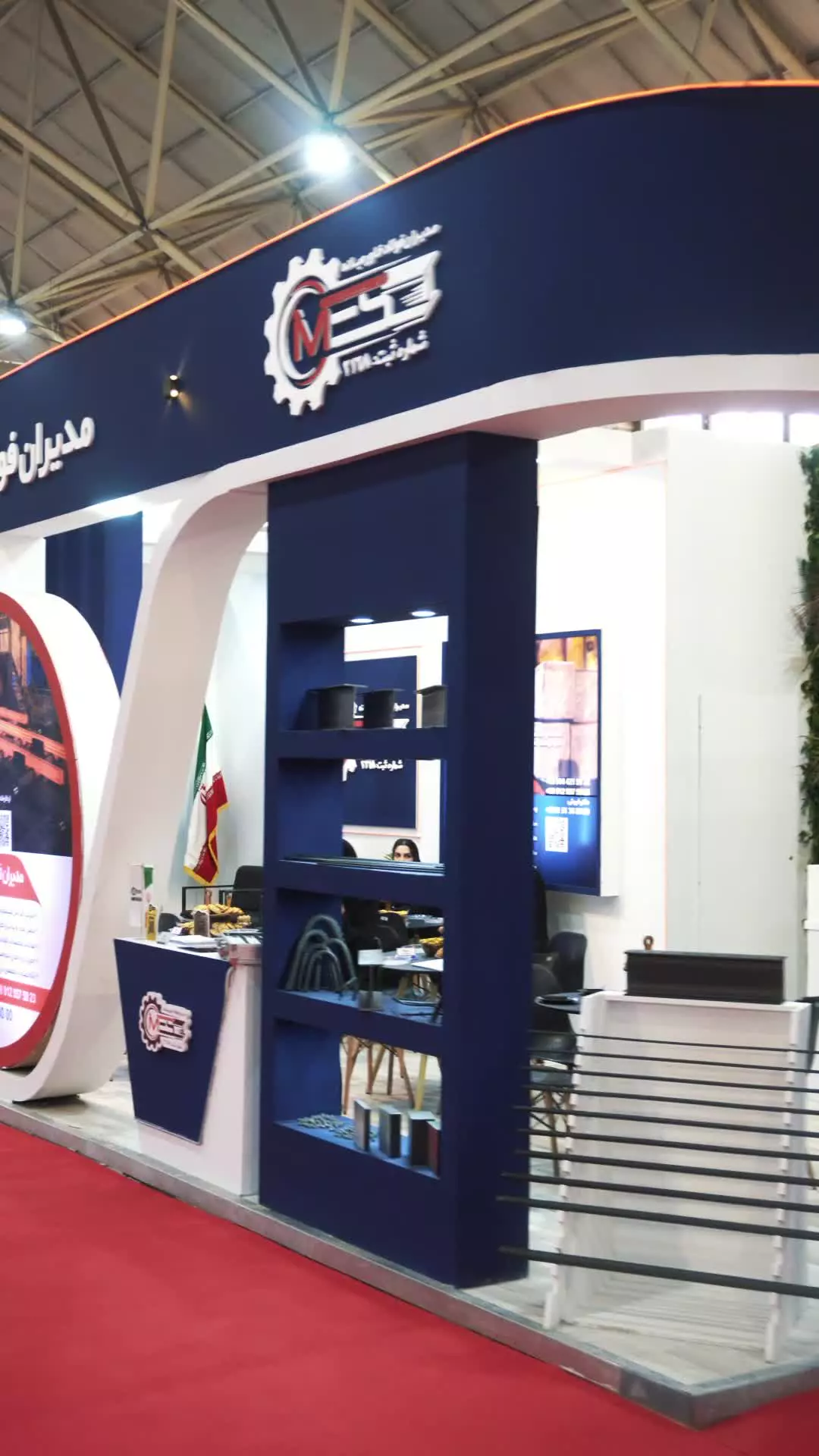 خدمات نمایشگاهی در تبریز