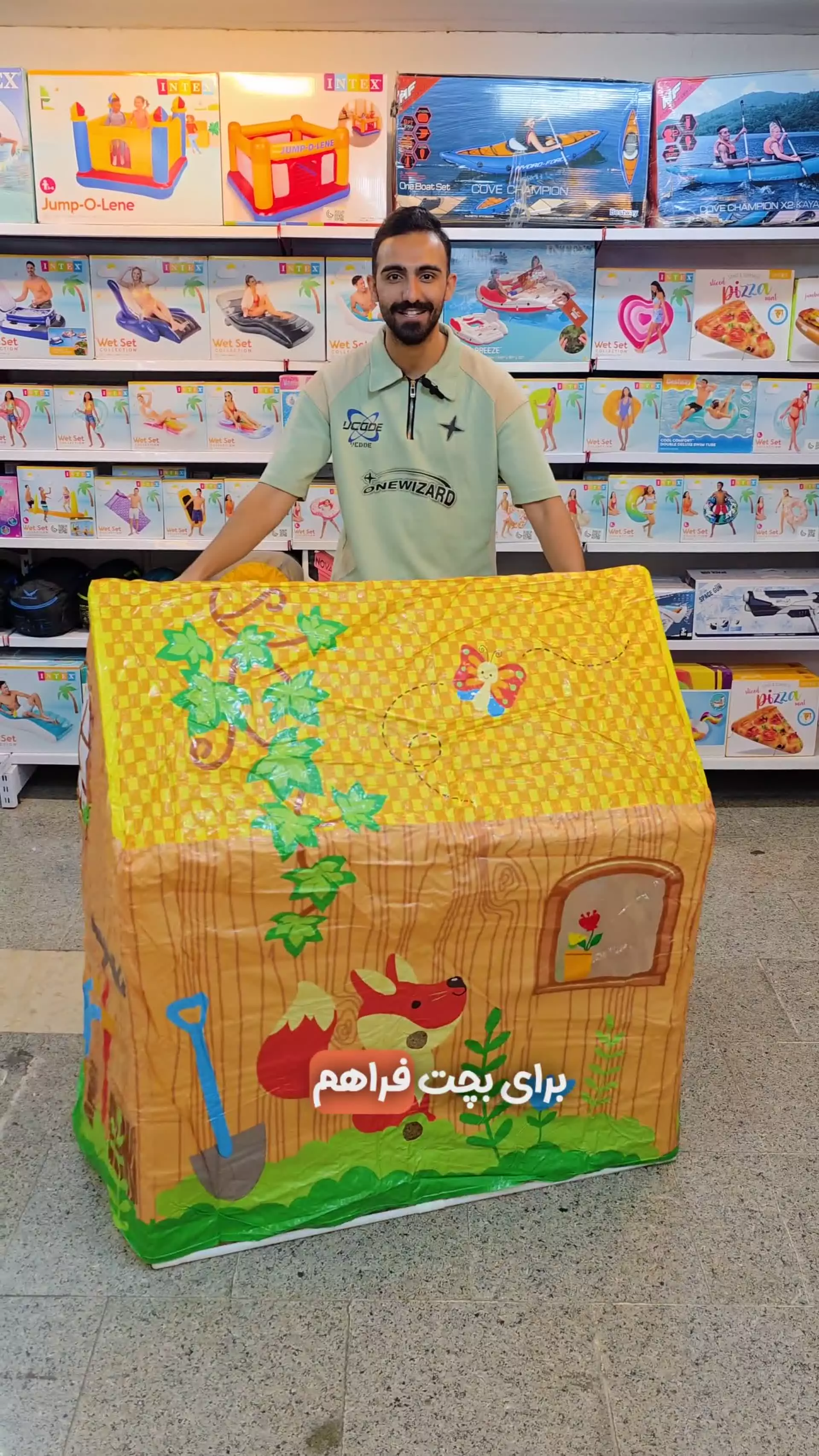 چادر بازی کودک حیوانات بست وی