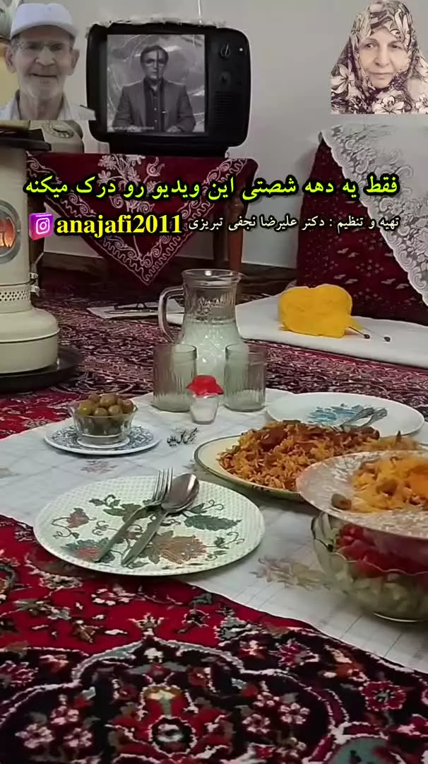 فقط یه دهه شصتی این ویدیو رو درک میکنه