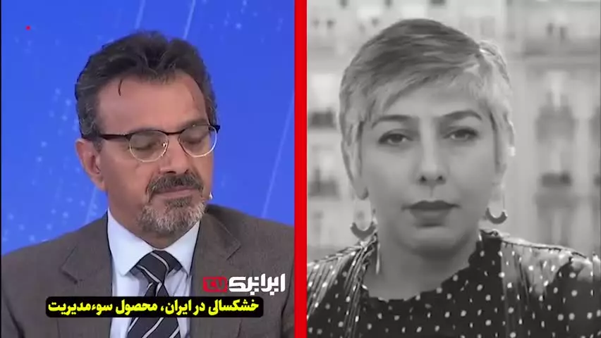 خشکسالی برای ایران سوءمدیریت برای غرب عوامل طبیعی (تناقضات اینترنشنال)