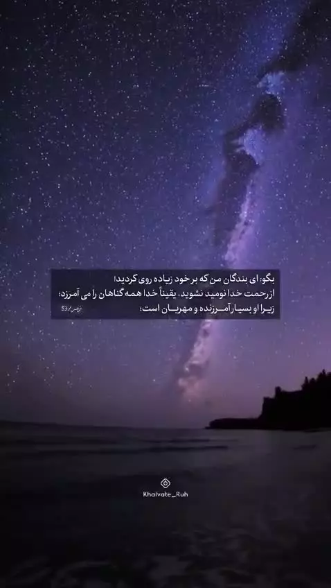 خداوند بسیار مهربان و رحیم است